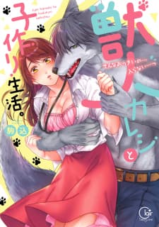 Sex Life With My Beast Partner