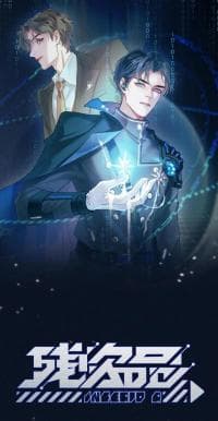 Can Ci Pin manga cover