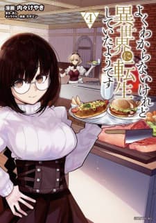 I Don't Really Get It, but It Looks Like I Was Reincarnated in Another World manga cover