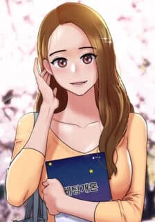 Not to be missed manga cover