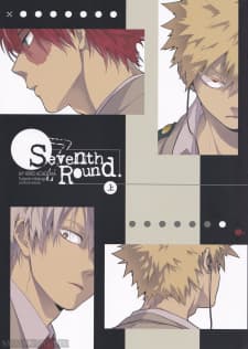 My Hero Academia - Seventh Round. (Doujinshi) manga cover