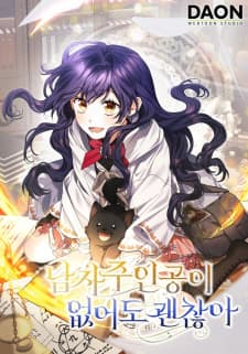 It's Okay If You Don't Have A Male Lead manga cover