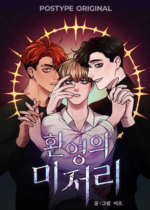 Hwang Young's Misery manga cover