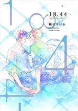 18.44- manga cover