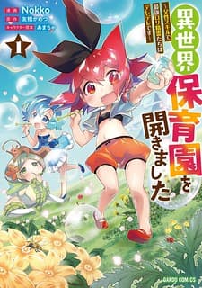Opened The manga cover