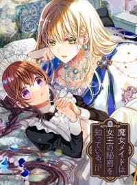 Majo Maid wa Joou no Himitsu o Shitte Iru. manga cover