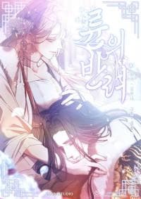 Ryun's companion manga cover