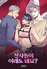 Can Angels Do This? manga cover