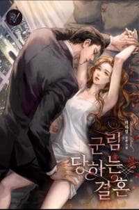 Reigned Wedding manga cover