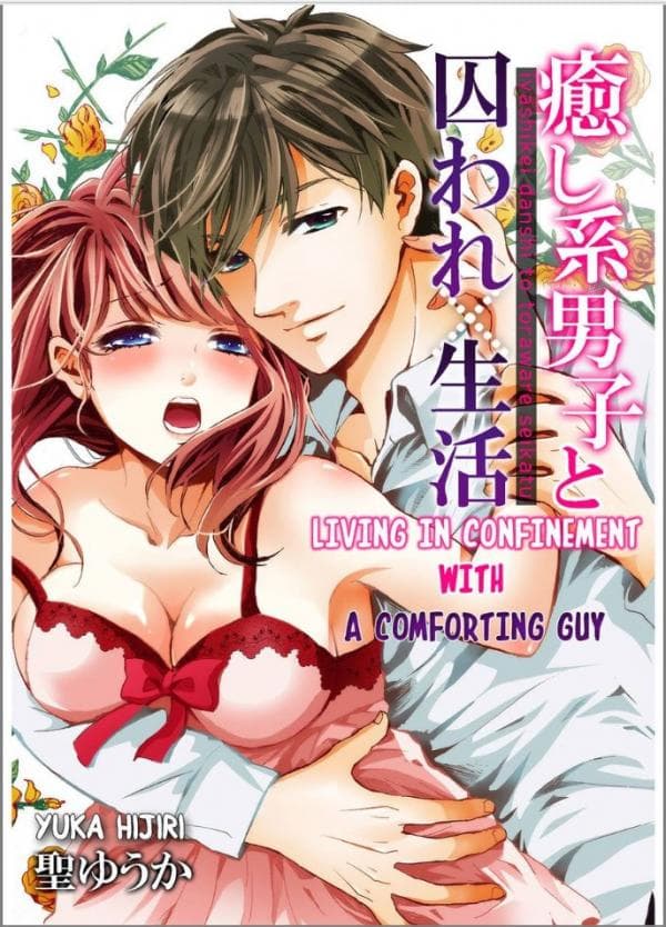 Iyashikei Danshi to Toraware Seikatsu manga cover