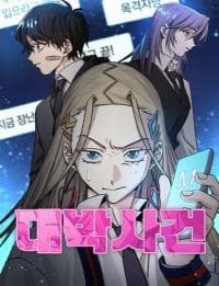 A Life Changing Turn manga cover
