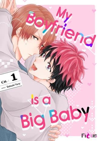 Ore no Kawaii Toshishita-kun manga cover