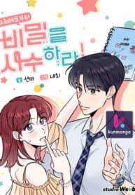 My Former Bias Can’t Find Out manga cover
