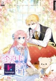 The Little Princess Waits for the Breakup manga cover