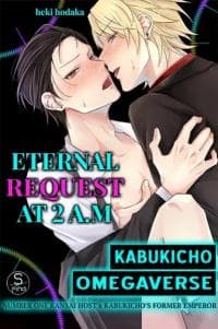 Eternal Request at 2 a.m. manga cover