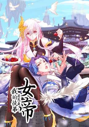 My Apprentice Is Actually the Empress manga cover
