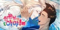 Hey, Priest! Do it manga cover