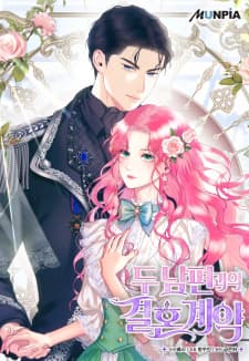 A Marriage Contract With Two Husbands manga cover