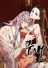 Seduce a fox manga cover