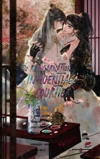 The Reincarnation of the Influential Courtier manga cover
