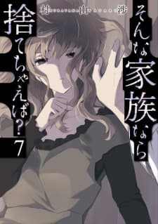 Sonna Kazoku Nara Sutechaeba? manga cover