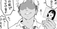 A Wannabe Playboy Who Can’T Steal The Girl No Matter What He Does manga cover