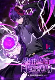 Absolute Necromancer manga cover