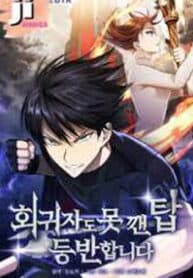 Climbing the Tower that Even the Regressor Couldn’t manga cover