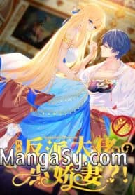 I’ve Become A Villain Big Boss’s Wife?! manga cover