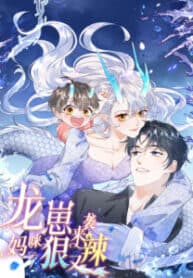 THE Son of a Dragon! Mommy is a criminal manga cover