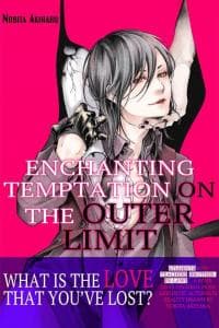 Enchanting Temptation on the Outer Limit manga cover