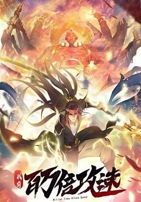 1 Million Times Attack Speed manga cover