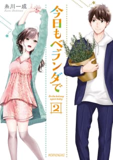 Kyou Mo Beranda De manga cover