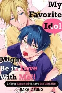My Favorite Idol Might Be in Love with Me!! -I Never Expected to Have Sex with Him- manga cover