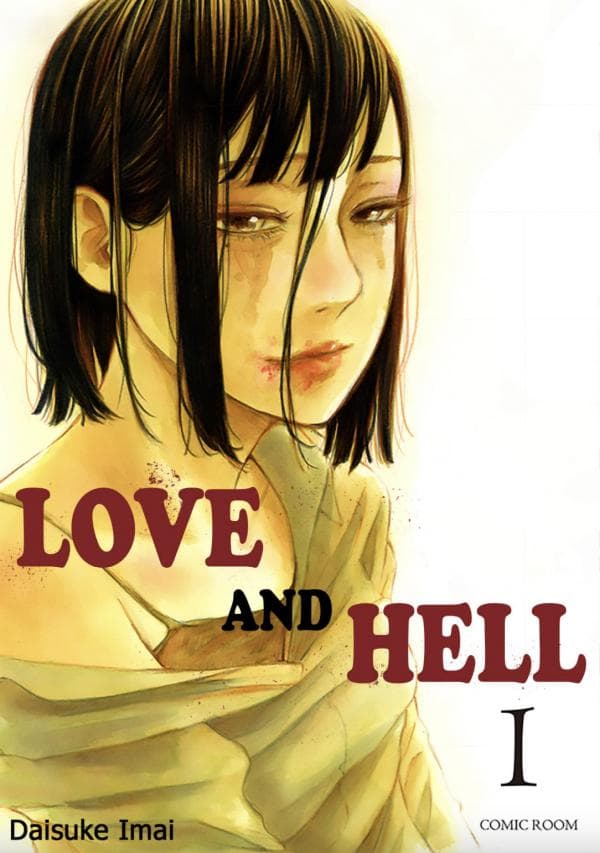 Love And Hell manga cover
