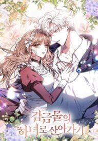 Living as a Maid in Confinement manga cover