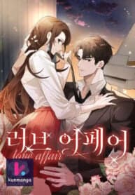 Love Affair manga cover