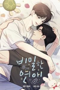 Secret Love Affair manga cover
