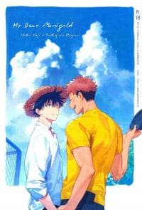Jujutsu kaisen - My Dear Marigold by Toichi manga cover