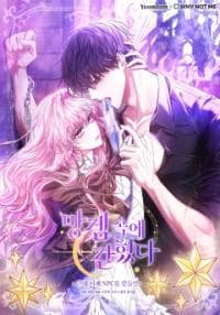 Trapped in A Cursed Game As an NPC manga cover