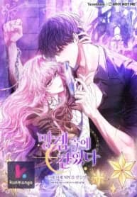 Trapped in a Cursed Game, but now with NPCs manga cover