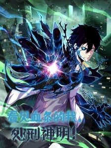 Leveling Up By Killing Gods manga cover