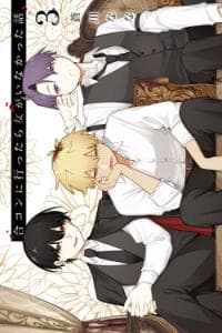 How I Attended an All-Guy's Mixer manga cover