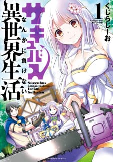 Dunking On Succubi In Another World manga cover