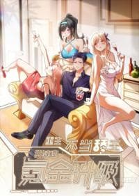 I Regressed to Level Up Instead of Being a Simp manga cover