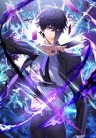 My Eternal Reign manga cover