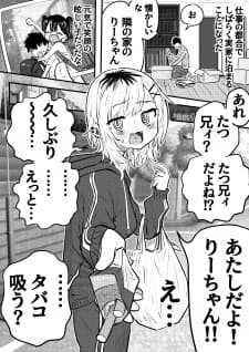 Ri-Chan manga cover