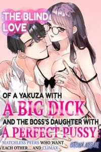 The Blind Love of a Yakuza with a Big Dick and the Boss's Daughter With a Perfect Pussy: Matchless Peers Who Want Each Other... And Climax manga cover