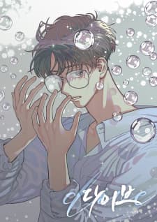 Dive manga cover