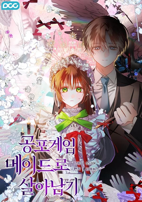 Surviving As A Maid In A Horror Game manga cover